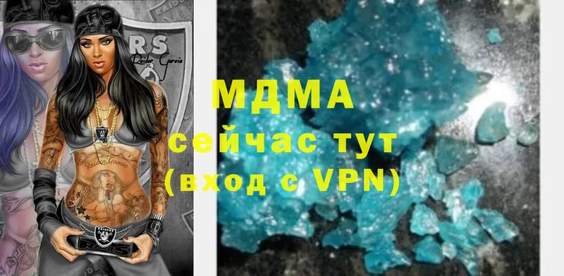 MDMA crystal  купить наркотики сайты  Зеленоградск 